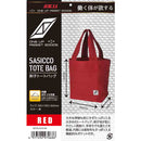 刺子トートバッグ 赤 SOTA-012-04 メーカー直送 ▼返品・キャンセル不可【他商品との同時購入不可】