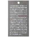 刺子トートバッグ グレー SOTA-012-05 メーカー直送 ▼返品・キャンセル不可【他商品との同時購入不可】