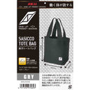 刺子トートバッグ グレー SOTA-012-05 メーカー直送 ▼返品・キャンセル不可【他商品との同時購入不可】