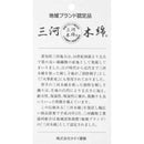 刺子トートバッグ グレー SOTA-012-05 メーカー直送 ▼返品・キャンセル不可【他商品との同時購入不可】