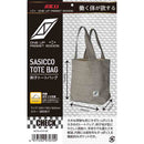 刺子トートバッグ 消防 SOTA-012-06 メーカー直送 ▼返品・キャンセル不可【他商品との同時購入不可】