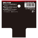 エアーフィットサポートベルト SFS-AIR-SDX-RD 【直送品】 返品・キャンセル・他商品と同時購入は不可
