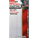 スイングアップホルダー SUH-MSETマキタ メーカー直送 ▼返品・キャンセル不可【他商品との同時購入不可】