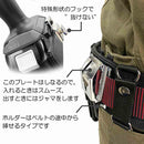 スイングアップホルダー SUH-HSETハイコーキ メーカー直送 ▼返品・キャンセル不可【他商品との同時購入不可】