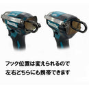 インパクトフックヘッドマキタ SIH-M-H-Nマキタ用 【直送品】 返品・キャンセル・他商品と同時購入は不可