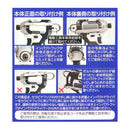 インパクトフックヘッドマキタ SIH-M-H-Nマキタ用 【直送品】 返品・キャンセル・他商品と同時購入は不可