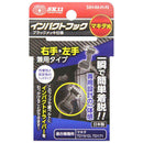 インパクトフックヘッドマキタ SIH-M-H-Nマキタ用 【直送品】 返品・キャンセル・他商品と同時購入は不可