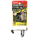 インパクトフックヘッドマキタ SIH-M-H-173 【直送品】 返品・キャンセル・他商品と同時購入は不可