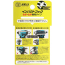 インパクトフックヘッドマキタ SIH-M-H-173 【直送品】 返品・キャンセル・他商品と同時購入は不可