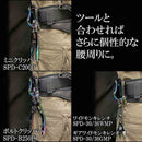 アルミツールフック SPD-TH-M-RIP メーカー直送 ▼返品・キャンセル不可【他商品との同時購入不可】