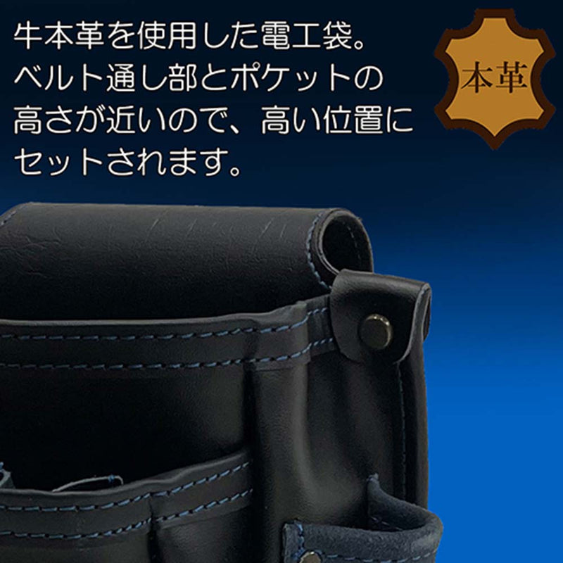 本革腰袋2段 DVC-KZ24 メーカー直送 ▼返品・キャンセル不可【他商品との同時購入不可】