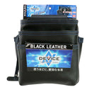 本革腰袋3段 DVC-KZ25 メーカー直送 ▼返品・キャンセル不可【他商品との同時購入不可】