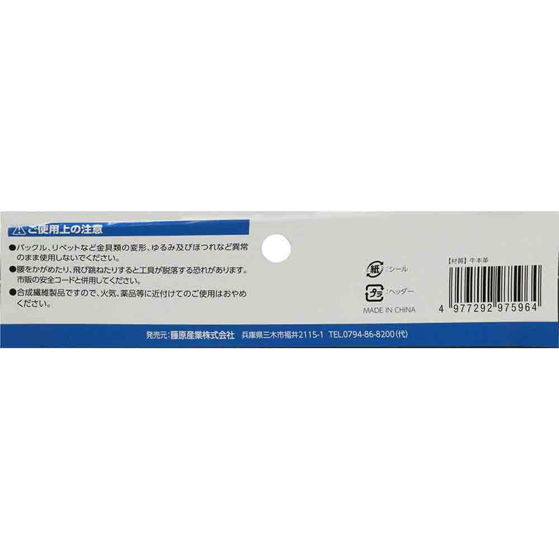 本革腰袋3段 DVC-KZ25 メーカー直送 ▼返品・キャンセル不可【他商品との同時購入不可】