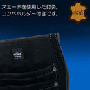 スエード腰釘袋3段 DVC-KZ26 メーカー直送 ▼返品・キャンセル不可【他商品との同時購入不可】