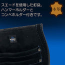 スエード腰釘袋3段 DVC-KZ27 メーカー直送 ▼返品・キャンセル不可【他商品との同時購入不可】