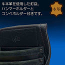 本革腰釘袋3段 DVC-KZ28 メーカー直送 ▼返品・キャンセル不可【他商品との同時購入不可】