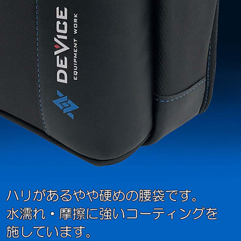 腰袋 3段 DVC-JY8 メーカー直送 ▼返品・キャンセル不可【他商品との同時購入不可】