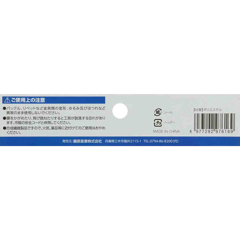 腰袋 ポケット付き DVC-JY10 メーカー直送 ▼返品・キャンセル不可【他商品との同時購入不可】