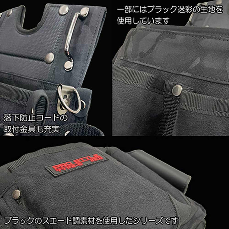 型枠大工鋲止め釘袋 SPS-TC-15 メーカー直送 ▼返品・キャンセル不可【他商品との同時購入不可】