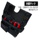 型枠大工鋲止め釘袋 SPS-TC-15 メーカー直送 ▼返品・キャンセル不可【他商品との同時購入不可】