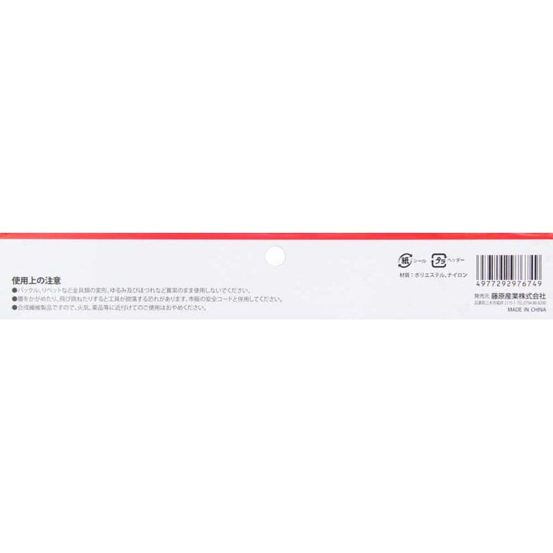 型枠大工鋲止め釘袋 SPS-TC-15 メーカー直送 ▼返品・キャンセル不可【他商品との同時購入不可】