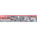 造作大工外縫い釘袋 SPS-TC-16 メーカー直送 ▼返品・キャンセル不可【他商品との同時購入不可】