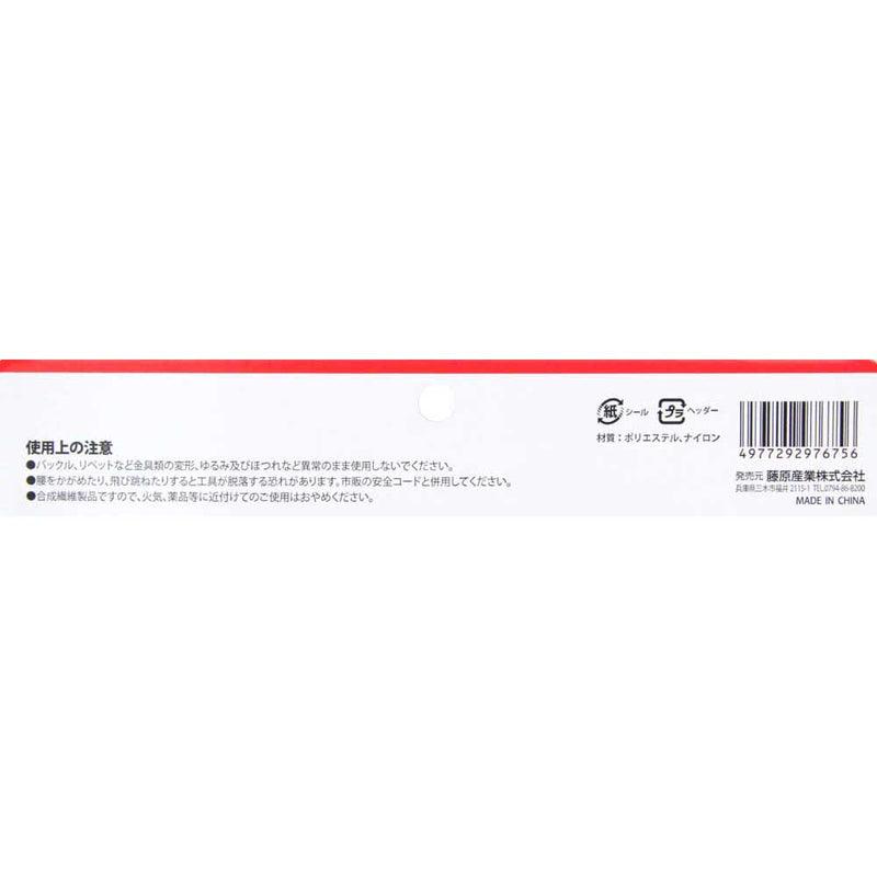 造作大工外縫い釘袋 SPS-TC-16 メーカー直送 ▼返品・キャンセル不可【他商品との同時購入不可】