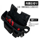 造作大工内縫い釘袋 SPS-TC-17 メーカー直送 ▼返品・キャンセル不可【他商品との同時購入不可】