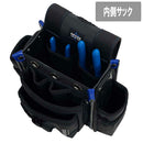 腰袋3段 サイドポケット付き DVC-KZ15 メーカー直送 ▼返品・キャンセル不可【他商品との同時購入不可】