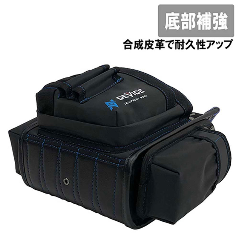 腰袋3段 サイドポケット付き DVC-KZ15 メーカー直送 ▼返品・キャンセル不可【他商品との同時購入不可】