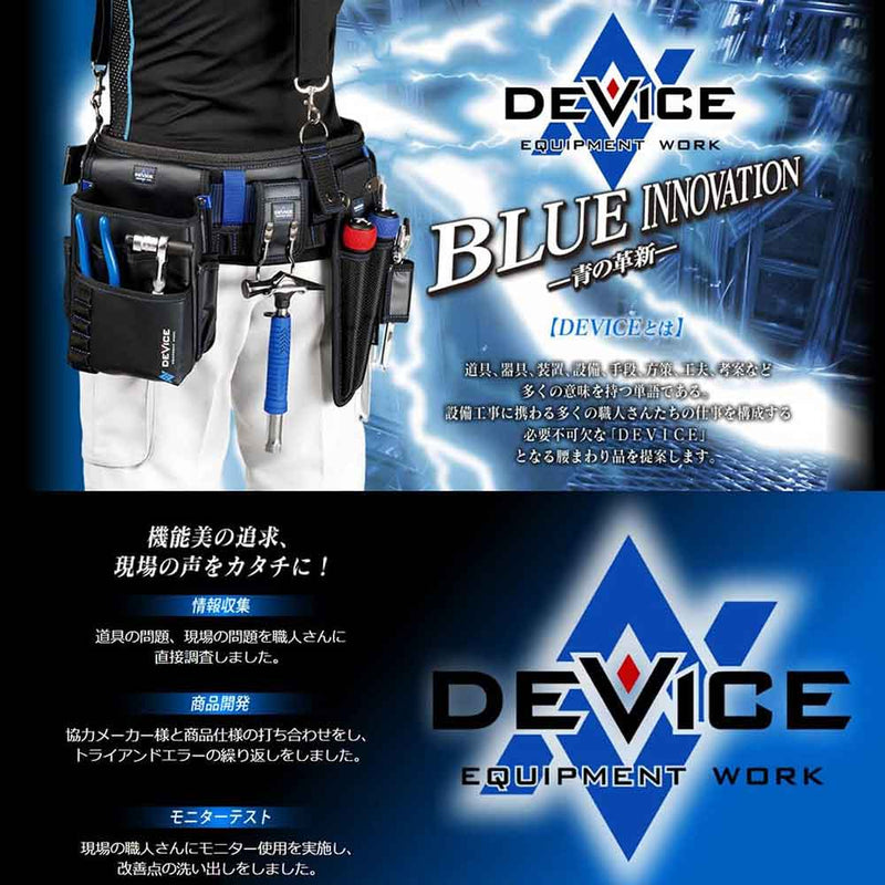 電工用腰袋 3段 型底 DVC-S7 メーカー直送 ▼返品・キャンセル不可【他商品との同時購入不可】