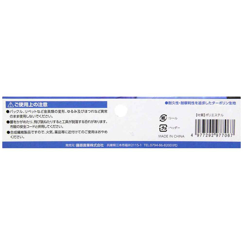 電工用腰袋 3段 型底 DVC-S7 メーカー直送 ▼返品・キャンセル不可【他商品との同時購入不可】