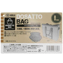 ドサットバッグ L グレー SDB2-600GR メーカー直送 ▼返品・キャンセル不可【他商品との同時購入不可】