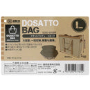 ドサットバッグ L コヨーテ SDB2-600BR メーカー直送 ▼返品・キャンセル不可【他商品との同時購入不可】