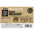 パカットバッグ LLコヨーテ SPB2-550BR メーカー直送 ▼返品・キャンセル不可【他商品との同時購入不可】