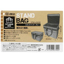 スタンドバッグ グレー STB2-430GR メーカー直送 ▼返品・キャンセル不可【他商品との同時購入不可】