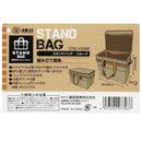 スタンドバッグ コヨーテ STB2-430BR メーカー直送 ▼返品・キャンセル不可【他商品との同時購入不可】