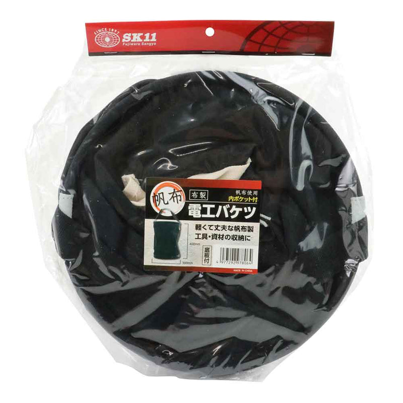 布製電工バケツ 内ポケット付 W300xH400 メーカー直送 ▼返品・キャンセル不可【他商品との同時購入不可】