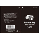 パカットバッグ1000 SPB-C1000 メーカー直送 ▼返品・キャンセル不可【他商品との同時購入不可】