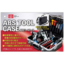ABSケースABST-428 ABST-428 メーカー直送 ▼返品・キャンセル不可【他商品との同時購入不可】