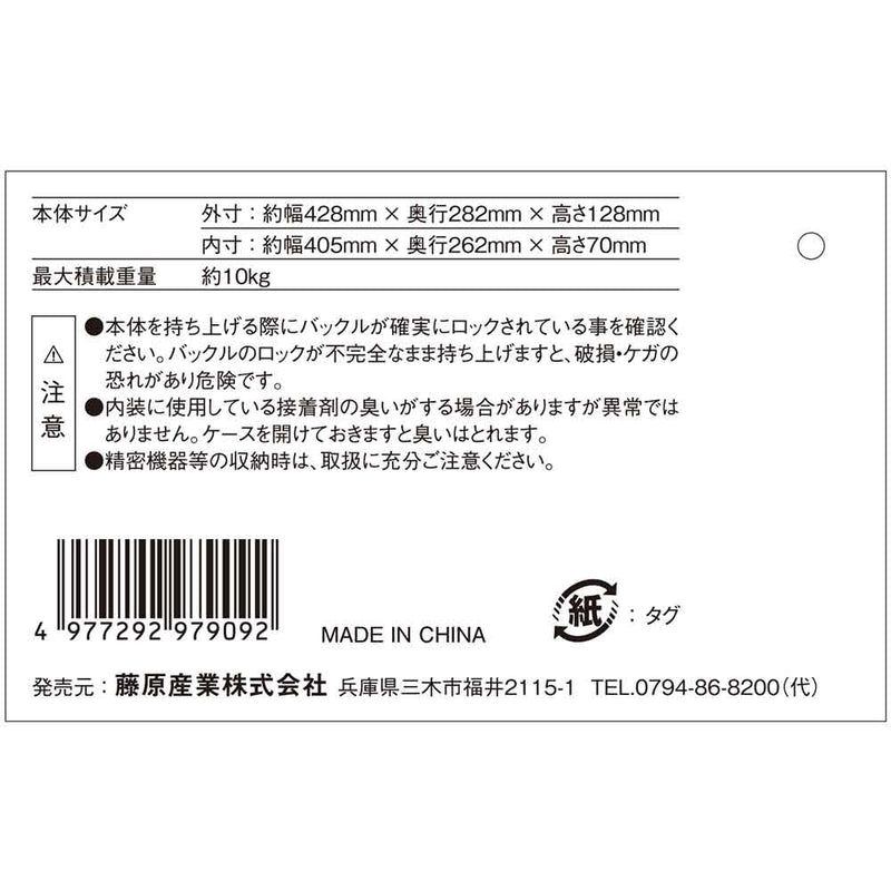 ABSケースABST-428 ABST-428 メーカー直送 ▼返品・キャンセル不可【他商品との同時購入不可】