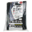 軽トラックシートNEO SKSM-C1921BK メーカー直送 ▼返品・キャンセル不可【他商品との同時購入不可】