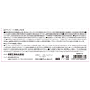 軽トラックシートNEO SKSM-C1921BK メーカー直送 ▼返品・キャンセル不可【他商品との同時購入不可】