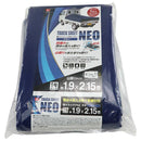 軽トラックシートNEO SKSM-C1921BL メーカー直送 ▼返品・キャンセル不可【他商品との同時購入不可】