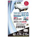軽トラックシートNEOクール SKSM-K1821WH メーカー直送 ▼返品・キャンセル不可【他商品との同時購入不可】