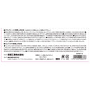 軽トラックシートNEOクール SKSM-K1821WH メーカー直送 ▼返品・キャンセル不可【他商品との同時購入不可】