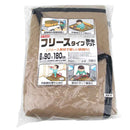 フリースタイプ養生マット SCM-918F メーカー直送 ▼返品・キャンセル不可【他商品との同時購入不可】