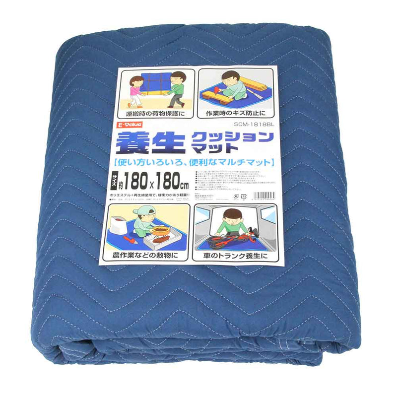 養生クッションマット SCM-1818BL メーカー直送 ▼返品・キャンセル不可【他商品との同時購入不可】
