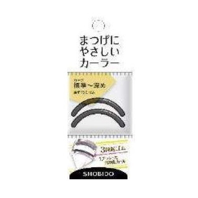 Eyelash friendly curler replacement rubber 2 pieces