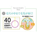 Shobi 眼部护理刷 一次 1 支